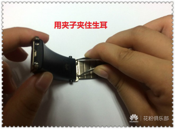 華為手環B3表帶長度調節及拆裝方法 